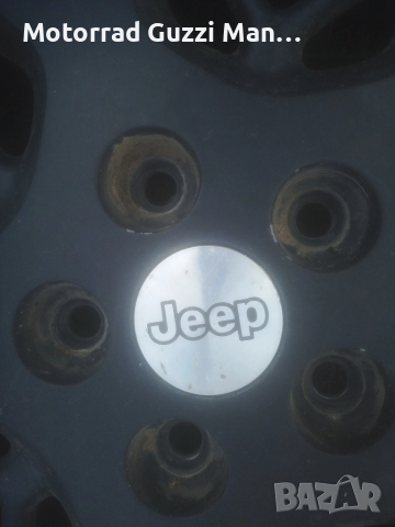 4х4 Гуми,Зимни за Джипове,265х75R16" Cooper,,80% грайфер.Джанти за Джип/Бусове, снимка 5 - Гуми и джанти - 52142174