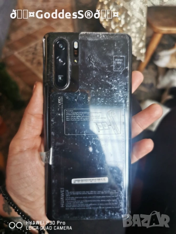 Продавам ЦЯЛ за части,с пукнато стъкло!, снимка 2 - Huawei - 54007281