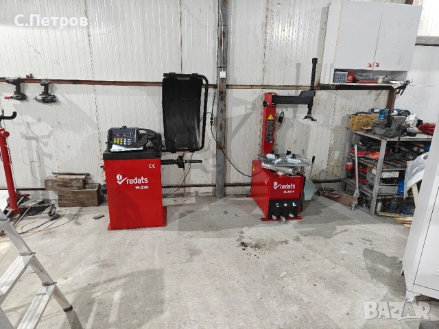 Сервиз гуми 