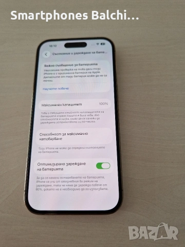 iPhone 14 Pro Gold-100% battery health , снимка 5 - Apple iPhone - 54254930