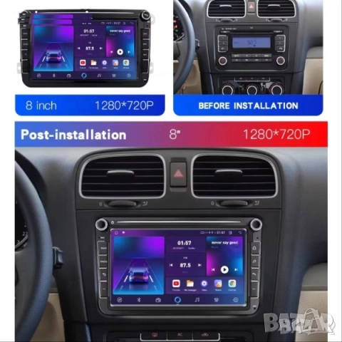 Мултимедия 8 инч VW Golf 5 6 Touran Passat Tiguan CarPlay Android Auto, снимка 2 - Аксесоари и консумативи - 52847335