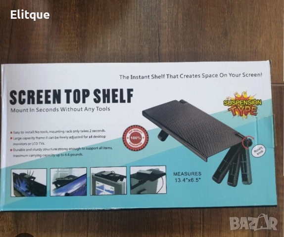 Практична сгъваема поставка за рутер, дистанционно или ТВ приемник