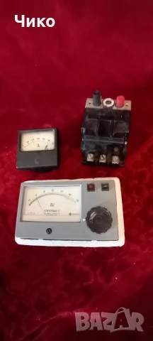 3бр стари уреди от соца, снимка 2 - Антикварни и старинни предмети - 53141013