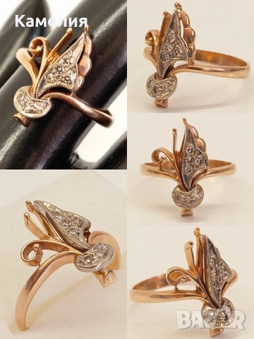 Руско злато 