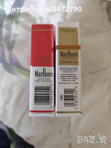 Стари цигари Малборо , снимка 2 - Колекции - 53926284