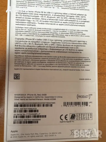 Продавам телефон IPhone SE2020 с нова батерия, снимка 7 - Apple iPhone - 50389193