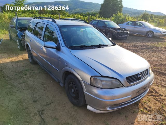 Opel Astra G 1.7CDTI НА ЧАСТИ , снимка 2 - Автомобили и джипове - 46163783