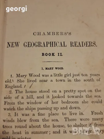 Стара книга "Новите географски открития" на английски език , снимка 6 - Антикварни и старинни предмети - 47720308