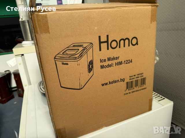 160977 Ледогенератор Homa HIM-1224 d+ -цена 195лв или 99.70 евро / нов е 299лв -ползван е 2 пъти , п, снимка 2 - Други - 52068228