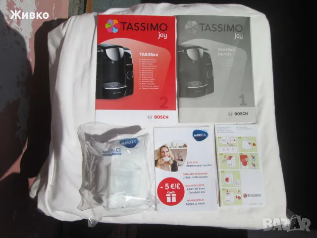 BOSCH TASSIMO joy нова кафемашина, работеща с капсули кафе., снимка 10 - Кафемашини - 47018517