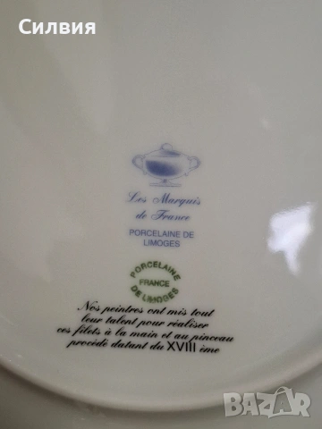 Романтичен Винтидж Комплект „Галантна епоха“, снимка 12 - Сервизи - 53900993