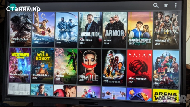 Настроен за телевизия, филми и т.н тв бокс Strong Leap-S3+ Android TV Box, снимка 9 - Плейъри, домашно кино, прожектори - 52193286