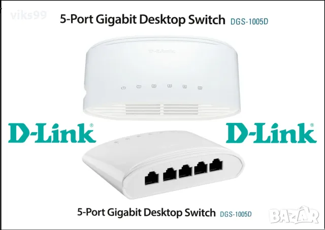 Гигабитов Суич D-Link DGS-1005D 10/100/1000 Mbps, снимка 1 - Суичове - 47586829