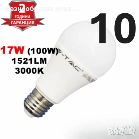 Енергоспестяващи LED крушки V-TAC E27 A60 - 1бр, снимка 6 - Крушки - 48889648