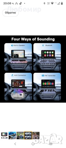 Plimpton преносим Carplay Android Auto екран за кола, 7-инчов IPS сензорен екран за iOS безжичен , снимка 4 - Навигация за кола - 52850934