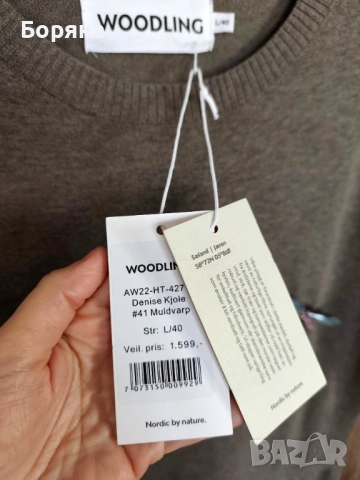 Woodling нова зимна рокля от фино мерино с брошка, снимка 6 - Рокли - 53446452