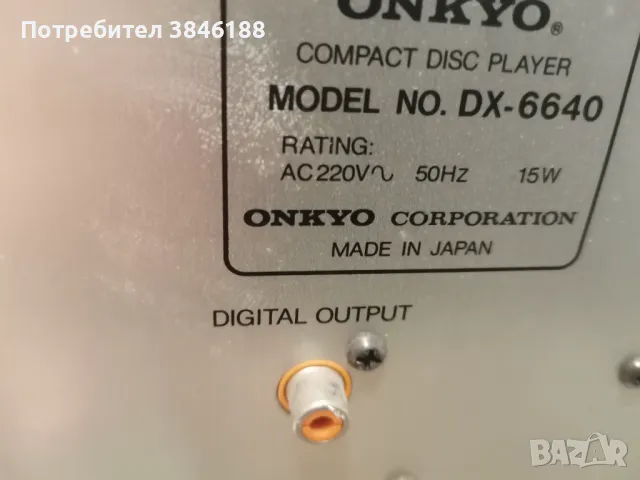 Onkyo DX-6640 CD-Player, снимка 4 - Декове - 47308249