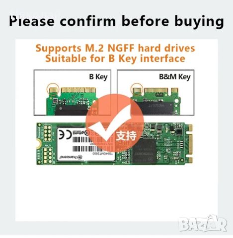 външна кутия за SSD диск 6Gbps NGFF SATA Mobile Disk Case + подарък, снимка 4 - Други - 45625266