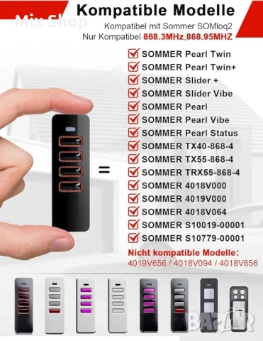 Нов Комплект Дистанционно управление за гаражна врата, 868 MHz,UV устойчиво, 30-50 m, снимка 4 - Друга електроника - 54076360