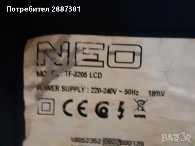 Neo TF-3205 LED 17MB22-2 17PW20.1 T315XW02 V9, снимка 2 - Части и Платки - 50671873