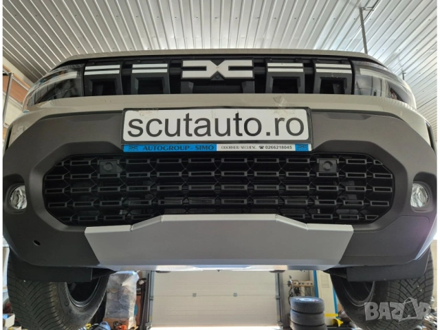 Метална кора под броня двигател и скоростна кутия Dacia Duster 4х4 2024г +, снимка 10 - Аксесоари и консумативи - 53225637