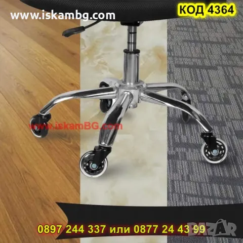 Комплект колелца за офис стол - КОД 4364, снимка 13 - Столове за офис - 50025295