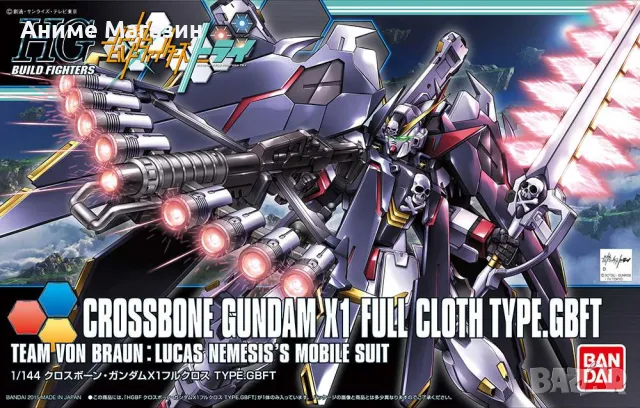 Макетен модел HGUC XM-X1 CROSSBONE GUNDAM X1 Fullcloth, снимка 1 - Колекции - 48581955