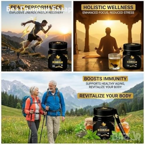 Нова смола Чист хималайски шилажит резин 54г Gold Grade 85+ минерала, снимка 4 - Други - 53887033