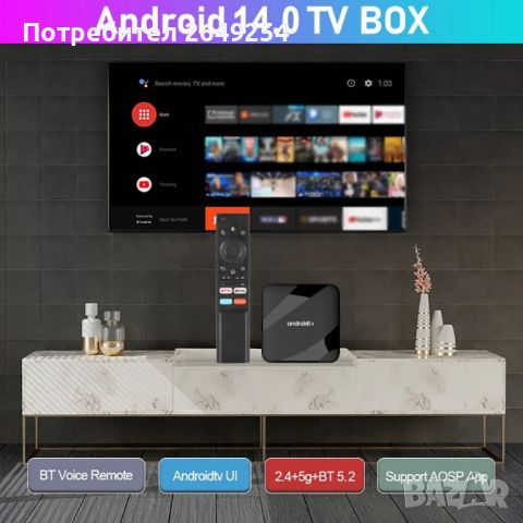 AndroidTV TV98, снимка 3 - Плейъри, домашно кино, прожектори - 46334215