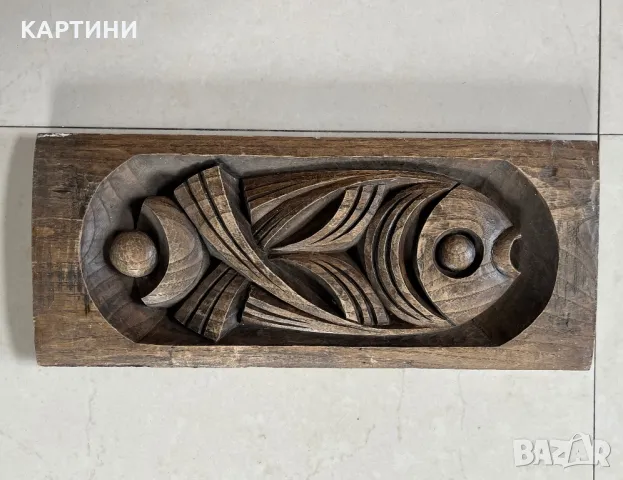 Интересна дърворезба - Риба