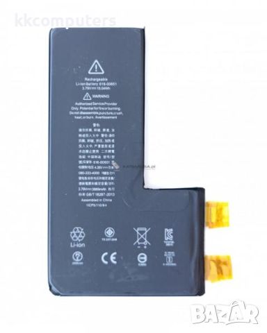 Батерия за iPhone 14 Pro Max 6.7 ( NO IC. ) Баркод : 483479, снимка 1 - Резервни части за телефони - 46418661