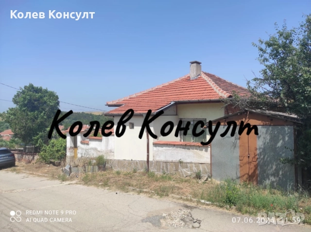 Продавам къща в село Достеево, снимка 1