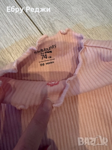 1, снимка 15 - Комплекти за бебе - 52944397