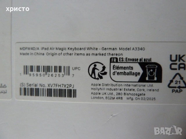 калъф с клавиатура Apple нов, снимка 3 - Аксесоари за Apple - 52625110