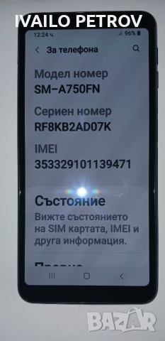 САМСУНГ ГАЛАКСИ А 7 МОДЕЛ 2018 КАТО НОВ Е/ 100лв,Благодаря. , снимка 2 - Samsung - 45007497