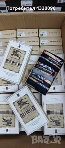 Оригинални маркови мъжки боксерки 