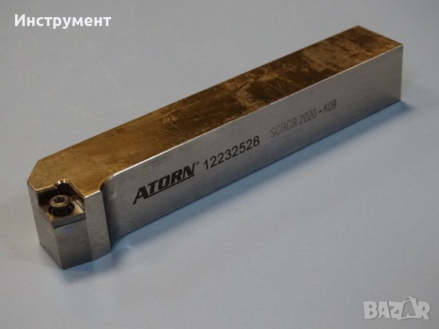 Стругарски нож десен със сменяема пластина ATORN SCRCR 2020 K09 clamp holder, снимка 2 - Други инструменти - 46647904