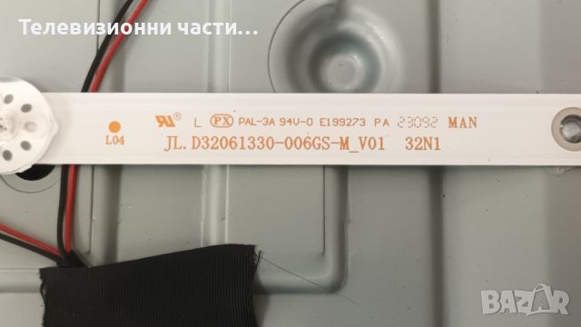 SmartTech 32HN10T2 със счупен екран-EL.MS3663S-FE48/JL.D32061330-006GS/CX320DLEDM V320BJ8-Q01 Rev.C1, снимка 7 - Части и Платки - 45188021