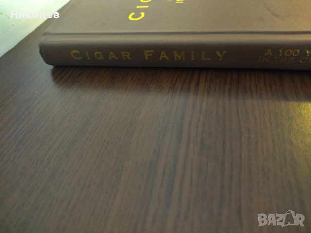 Продавам книга Cigar Family: A 100 Year Journey in the Cigar Industry (1999), снимка 2 - Художествена литература - 54104487