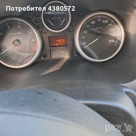 Пежо 206+ 1.1 бензин на части, снимка 11 - Автомобили и джипове - 48984079