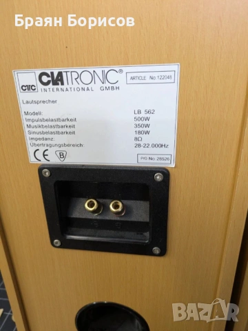 Тонколони Clatronic LB562 – 500W Peak, 8Ω, мощен бас и чист звук, снимка 7 - Тонколони - 53685556