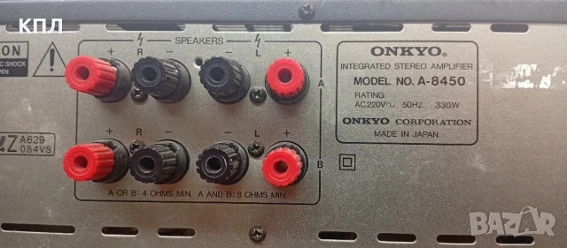 Усилвател ONKYO Integra A-8450, снимка 9 - Ресийвъри, усилватели, смесителни пултове - 51298622