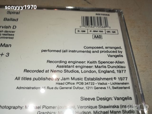 VANGELIS CD 1305241123, снимка 8 - CD дискове - 45709339
