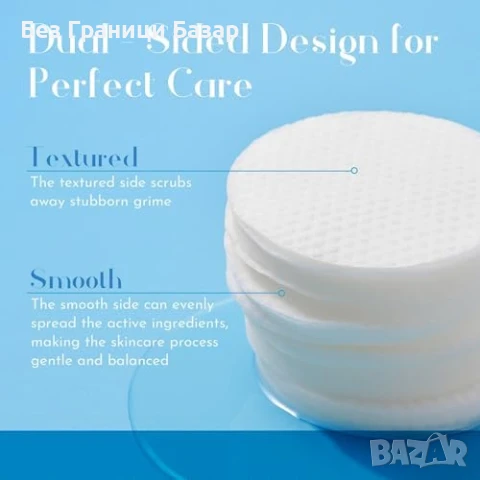 Нови 50 броя пилинг тампони за лице с киселини и растителни екстракти, снимка 5 - Козметика за лице - 50746510