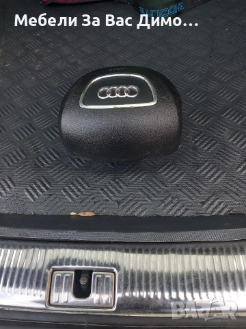 Аербег за АУДИQ7 