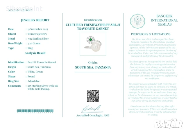 Сребърен пръстен с натурална Перла и Цаворит , снимка 4 - Пръстени - 54234508