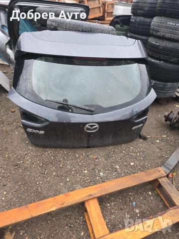 Заден капак за Mazda Cx-3