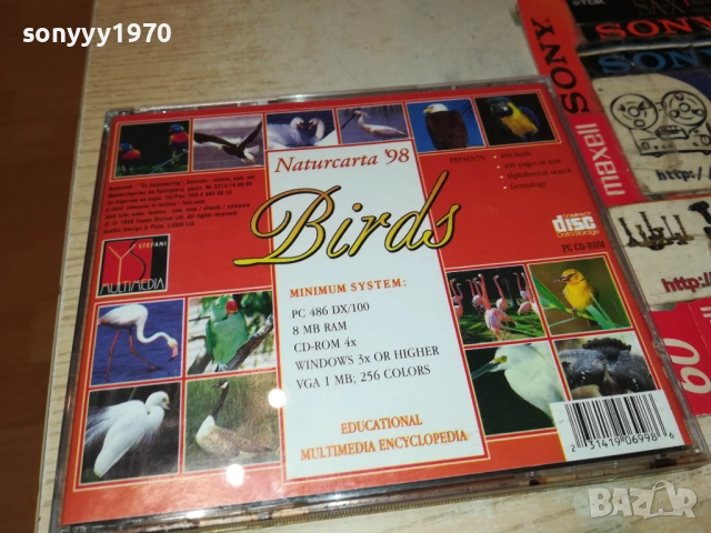 BIRDS PC CD-ROM 2609250334, снимка 15 - Игри за PC - 51841777