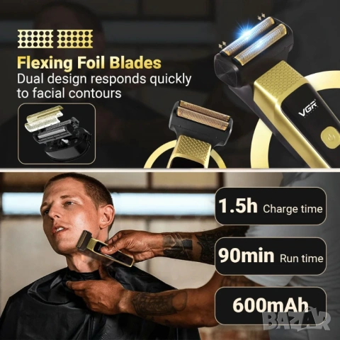 VGR VL-366 Limited Edition Професионален 3 в 1 комплект за поддръжка (Златен), снимка 3 - Машинки за подстригване - 54142145