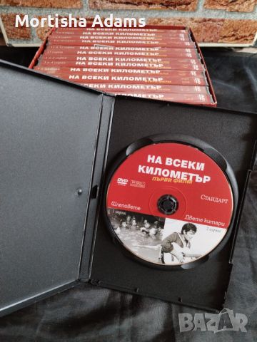 21 диска и видео касета, снимка 10 - DVD филми - 45839907